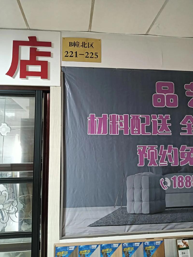 灵活空间，无限可能 优质店铺出租，办公店面两相宜