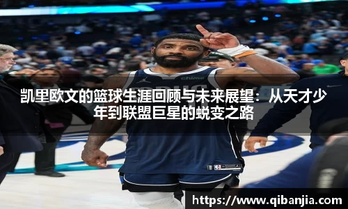 星空XK·(中国)体育