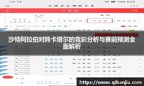 星空XK·(中国)体育官方网站 - XK SPORTS