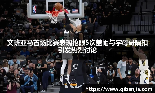 星空XK·(中国)体育官方网站 - XK SPORTS